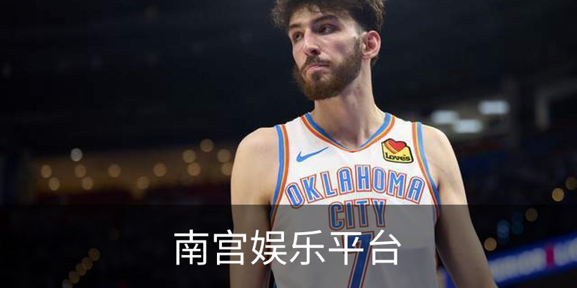 关于南宫娱乐平台